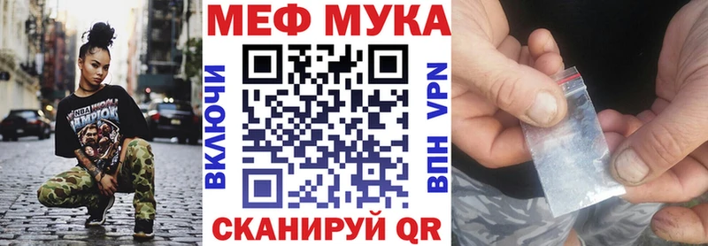 Магазин наркотиков Крым Марихуана  OMG ТОР  Кокаин  ГАШ  Мефедрон 