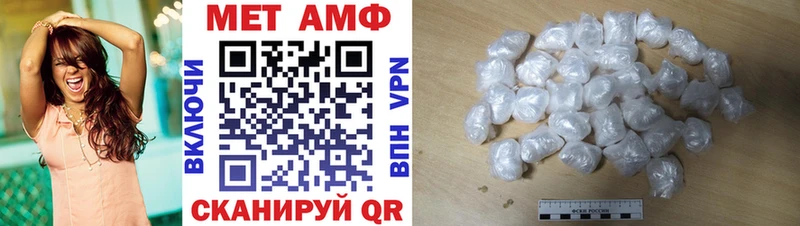 Amphetamine 97% Крым