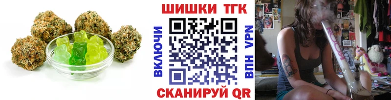 Canna-Cookies конопля Крым