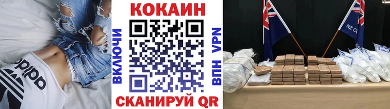 это состав  ОМГ ОМГ   Cocaine 99%  Крым  дарнет шоп 