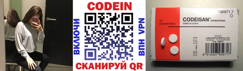 площадка телеграм  где купить наркотик  OMG маркетплейс  Крым  Codein Purple Drank 