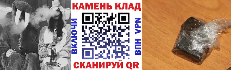 ГАШИШ Изолятор  shop клад  Крым 