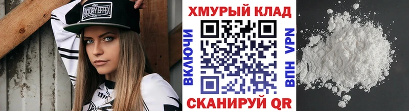 Героин Heroin  ссылка на мегу ТОР  Крым  площадка Telegram  где купить наркотик 