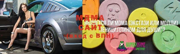 синтетический гашиш Алексин