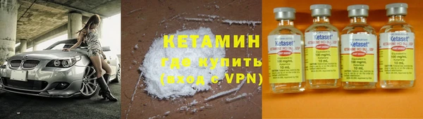 синтетический гашиш Алексин