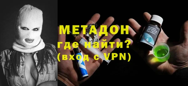 синтетический гашиш Алексин