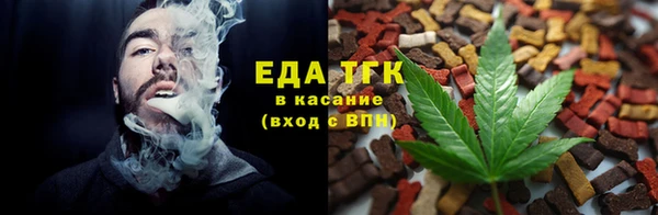 синтетический гашиш Алексин