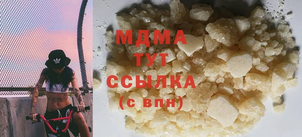 синтетический гашиш Алексин