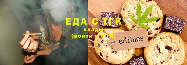 прущий лед Алзамай