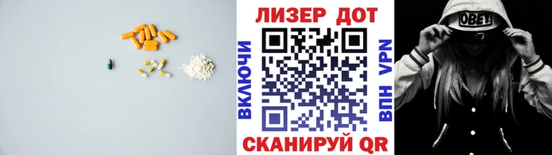hydra зеркало Крым Лсд 25 экстази кислота