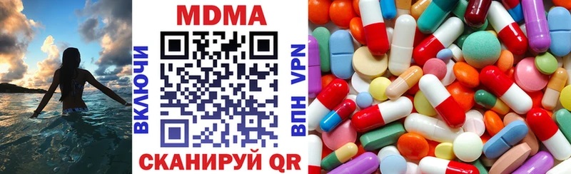 МДМА Molly  Крым 