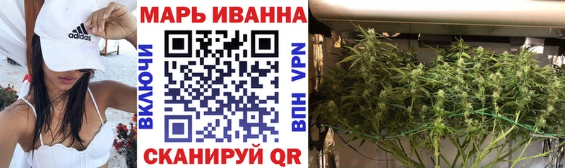 Марихуана Amnesia  Крым 